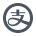 Alipay